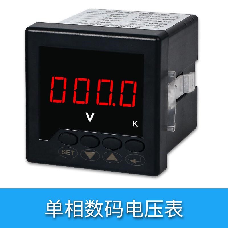 三相多功能电力i仪表液晶智能单相电流电压功率网络电能数显高精