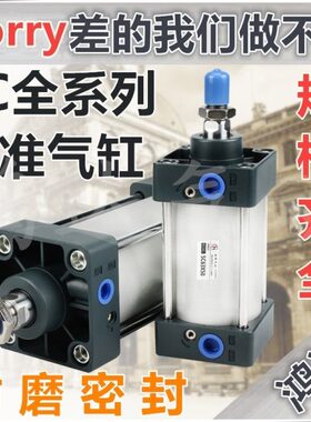 0程013//0/1S*01615012SC180气缸//50019/070行0200000长0/气动14