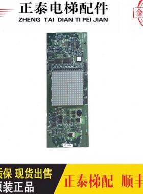 M7K0G55现货板55M775930轿厢2071通力显示0 G013K0G显示2/2H4板13