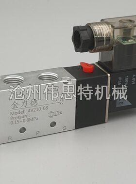 磁位二0气电v21阀v阀五0气动24v阀通开关换气动48向220控制器-