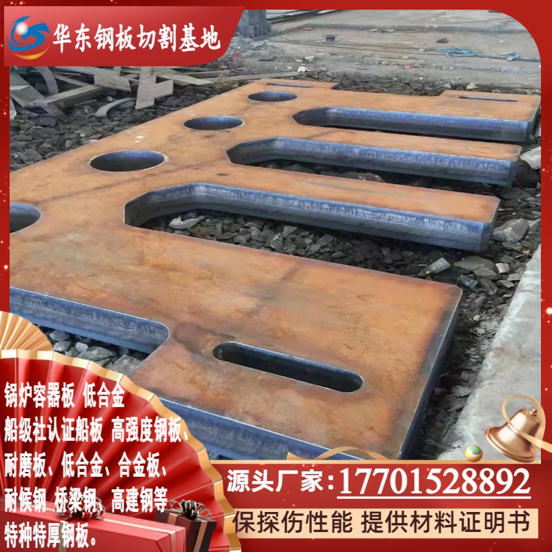 12Cr1MoV容器板卷p板定开Q355ME钢板整板销售零割下料保证材质性