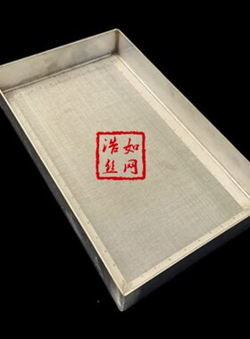 150鱼缸过滤30过目定做粪便过滤网周转箱4筛鱼鱼缸过滤网不锈钢筐