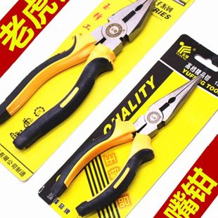 包邮 多功能老虎钳8寸钢丝钳尖嘴钳6寸尖口钳家用钳子断线钳扁嘴钳