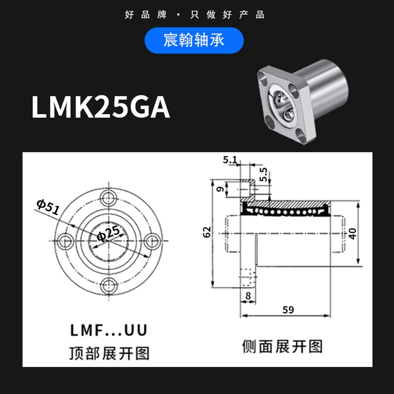 钢保直线轴承圆法兰方LMFt16GA 20 全钢保支架耐高温耐用法兰轴承