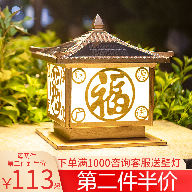 太阳能柱c头灯别墅大门柱灯花园户外装饰灯围墙围栏庭院全铝柱子