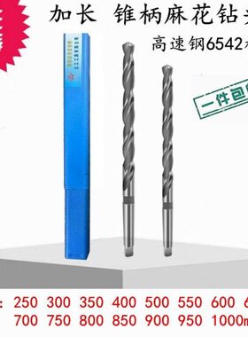 //*0mm00/51000长/20.02030mm/408050度0600加长/锥柄麻花钻头70/