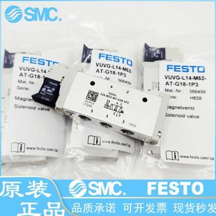 G18 L14 VUVG FESTO电磁阀 1P3 原装 566499 1H2L M52
