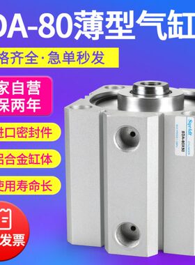 型507510-/B/SA3025薄/35A80SD0SD//20*-小型/40