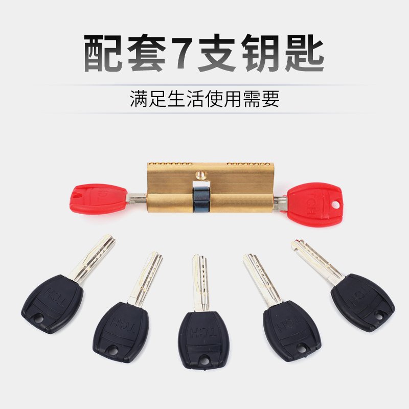 防盗门锁芯通用型家用 入户门超c级锁芯防撬铜芯AB锁心宿舍门配严