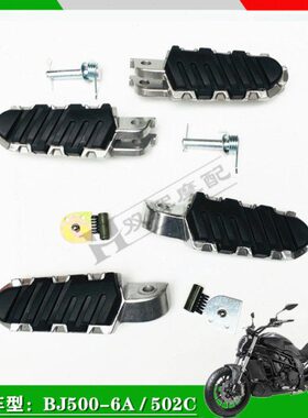 50鬼脚踏C大后/蹬J2脚子魔B脚贝纳利脚踏板脚前子原装适用蹬050