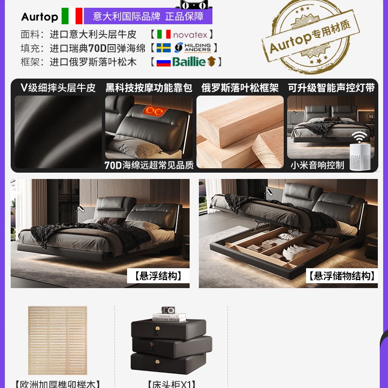 多功能真皮软包床1m.8米主卧大床可调节按摩真皮床意式轻奢床主卧