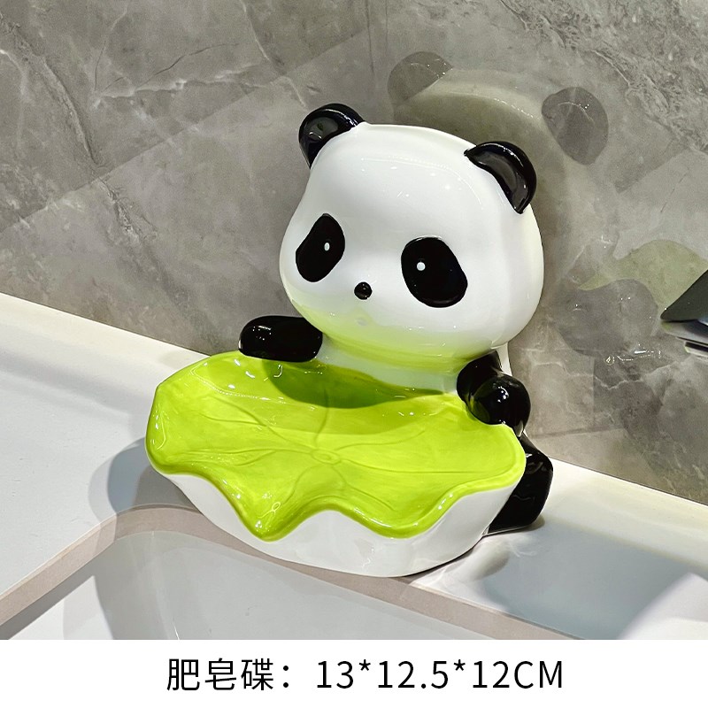 自动沥水创意熊猫肥皂盒香皂盒置物架卫生间家Q用陶瓷不积水皂碟