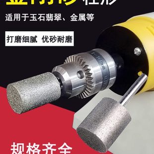 金刚砂磨头玻璃打磨器陶瓷玉石打磨抛光工具石材合金电钻砂轮钻头