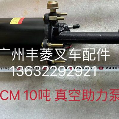 A5泵T10真空  9刹车 - 36真空泵叉车4助力器0助力7刹车吨CM2  2