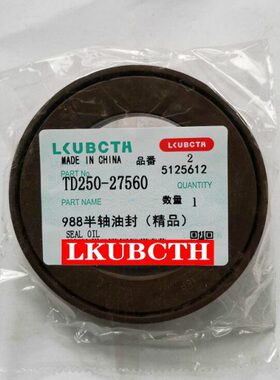 27-T22组合D60F2505精品B油封半轴15油封久保田988原厂Q收割机