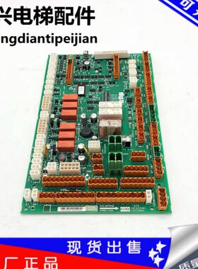 C原装LK通力M50H板370M515K170e电梯/B14全新10CEC32102轿顶G1N