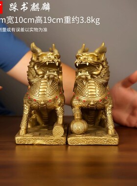 黄铜财富麒麟摆件k开公母一对镇过宅大号公司招财光店铺送礼装饰