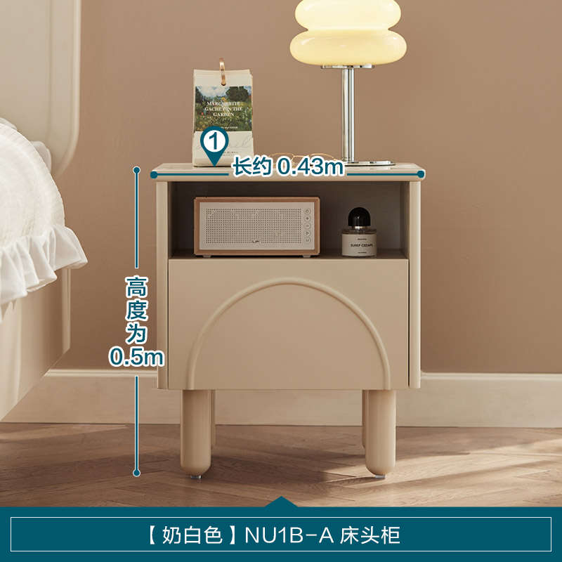 卡法尼现代简约奶油风小型床头柜收纳卧室M创意轻奢床边柜NU1B