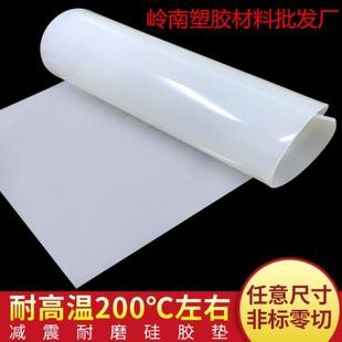 异形减震加工 硅胶垫耐高温 发泡硅橡胶 背胶垫片定制 橡胶密封圈