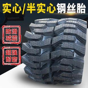 铲车装 载机轮胎20.5 16半实心钢丝胎实心防扎越野叉车20.5