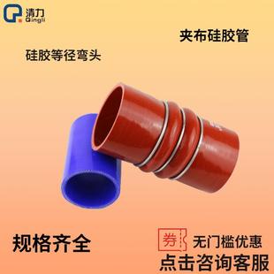 汽车硅胶管软管耐高温高压加厚增压器水泵涡轮发动机高弹性软管