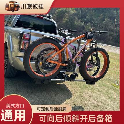 调节折叠两三辆自行车单车架SUV汽车车载后挂背挂式尾架可开尾门