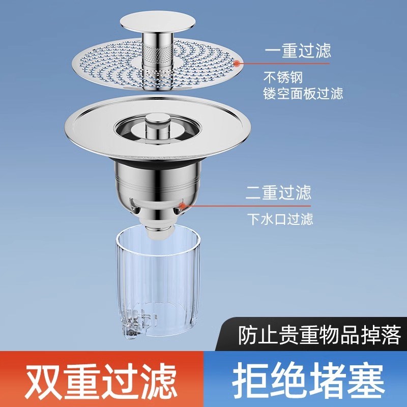 洗脸盆手池漏水塞子过滤网弹跳芯面盆下水器头发防堵臭按压式配件