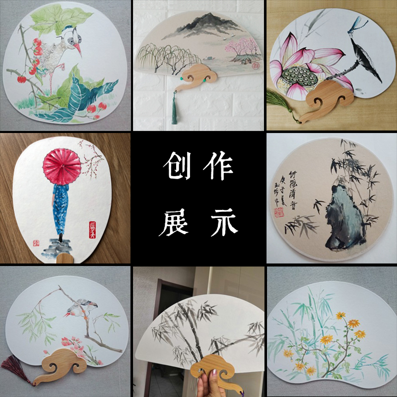 宣纸团扇加厚双面空白扇子创作手绘国画扇竹制带扇架套装古风扇面