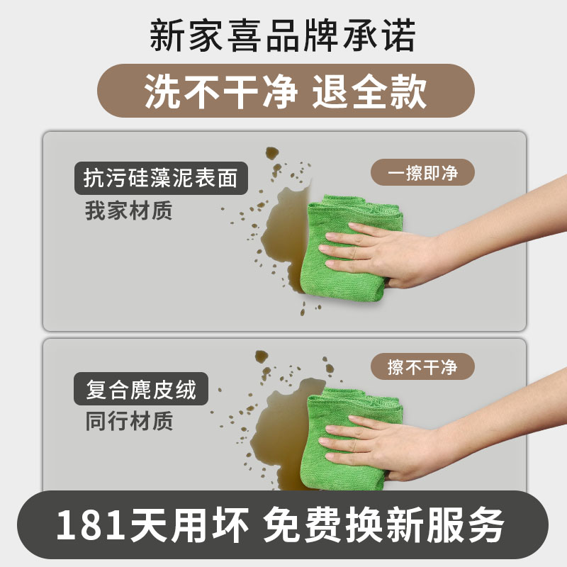 厨房地垫吸水防滑防油可擦免洗耐脏脚垫进门门口家用软硅藻泥垫子