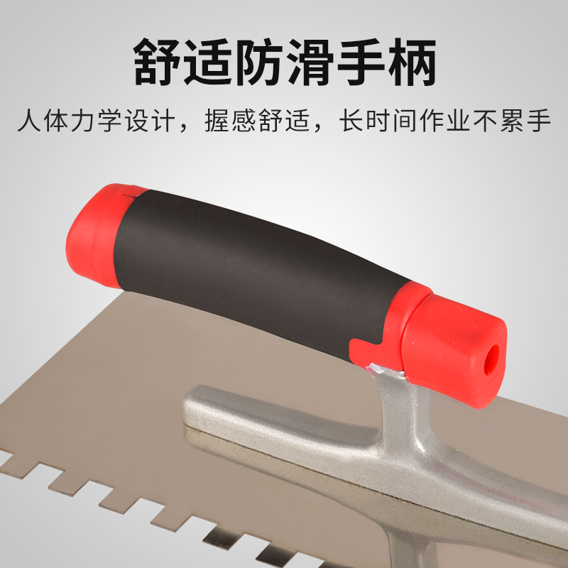 科麦鑫锯齿抹灰刀方齿带齿批灰抹子贴瓷砖平灰板抹泥刀泥瓦工工具