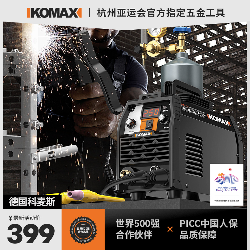 氩弧焊机家用小型两用不锈钢工业级电焊机220V伏脉冲多功能冷焊机