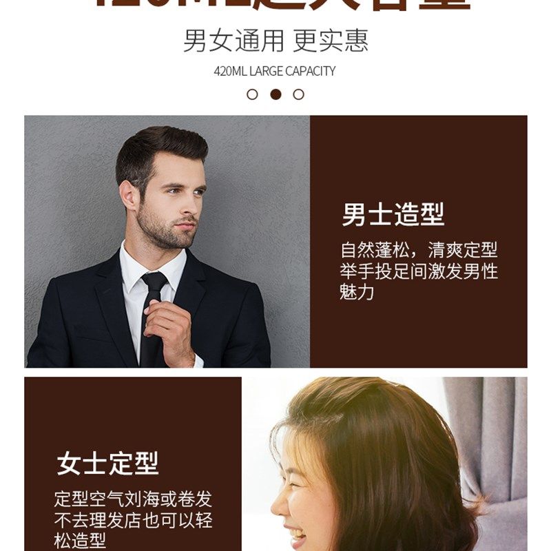 发胶干胶自然定型喷雾清香头发保湿啫喱水发膏发泥发蜡发型男女士,美发护发/假发,发胶/发泥/发蜡,淘宝优惠券,粉丝福利购,淘宝优惠卷