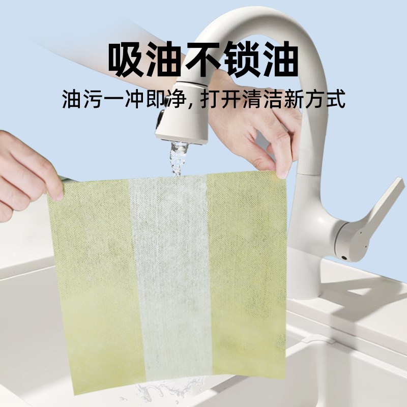显净懒人抹布干湿两用家用厨房用纸加厚重复使用洗碗布易清洁