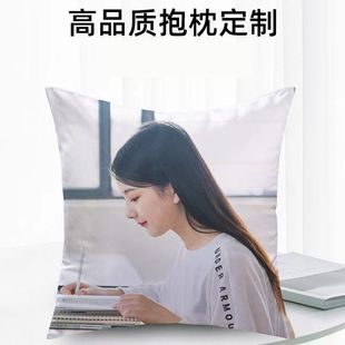 抱枕DIY定制真人可印照片情侣送人礼品靠垫企业logo被子双面国庆