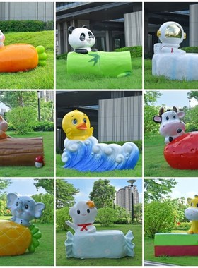 卡通动物座椅雕塑户外玻璃钢网红休闲公园椅景区商场坐凳美陈摆件