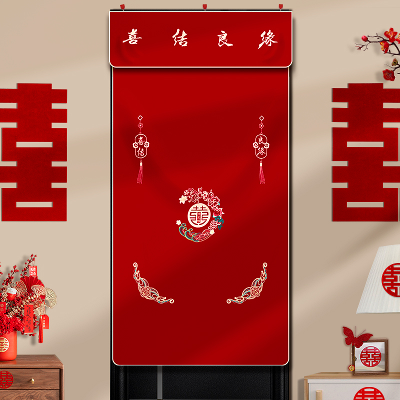 结婚专用门帘红色喜字女方陪嫁婚房挂帘布置装饰隔断帘厨房遮挡帘
