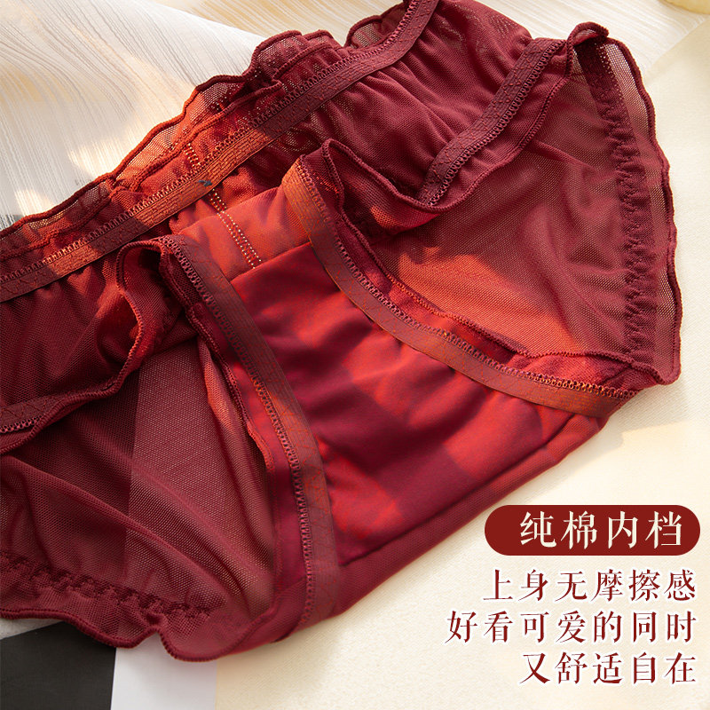 红色内裤女生纯棉全棉裆抗菌本命年兔年少女蕾丝性感女士三角短裤,女士内衣/男士内衣/家居服,女三角裤,淘宝优惠券,粉丝福利购,淘宝优惠卷