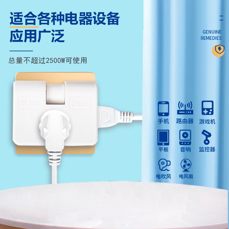 两脚插座转换器插头二孔插排插板两项2脚头3不带线多功能魔方扩展