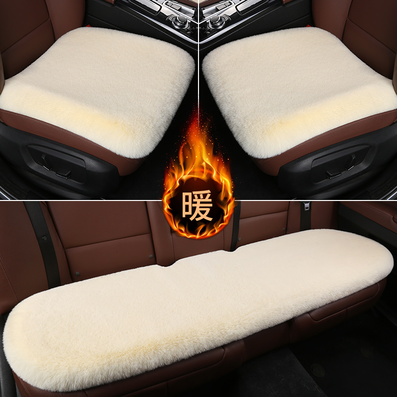 汽车坐垫四季通用冬季毛绒单片座椅后排短毛兔毛羊毛单片保暖座垫