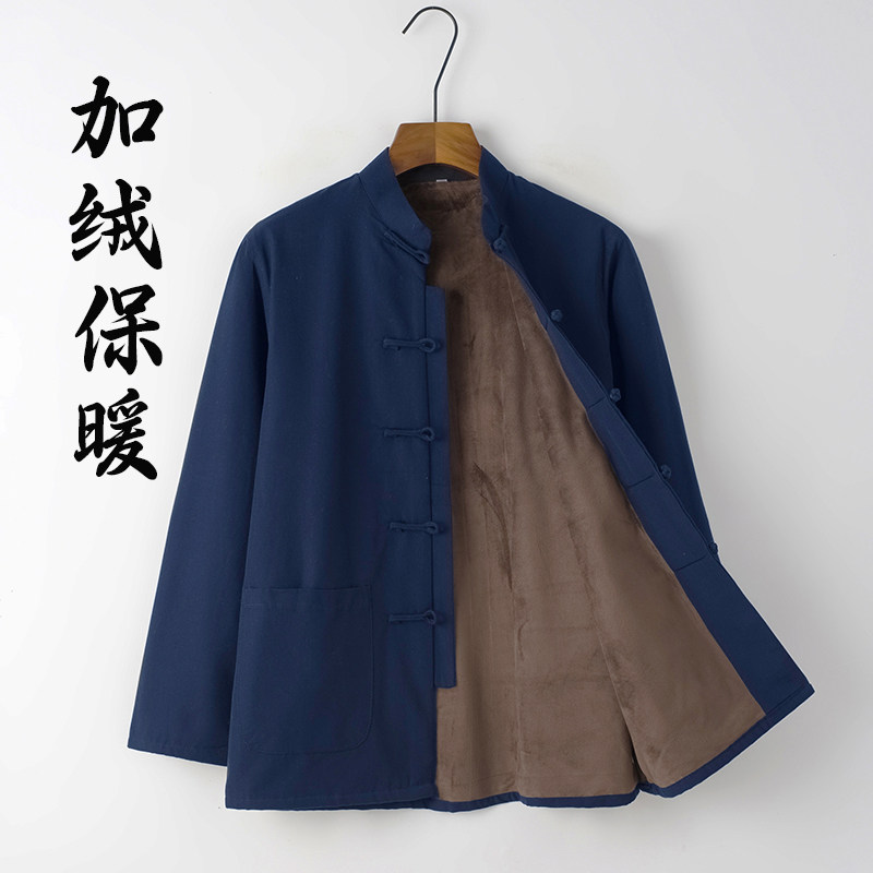 中老年唐装男士纯棉加绒保暖外套中式复古棉衣居士服秋冬款中国风,男装,唐装,淘宝优惠券,粉丝福利购,淘宝优惠卷
