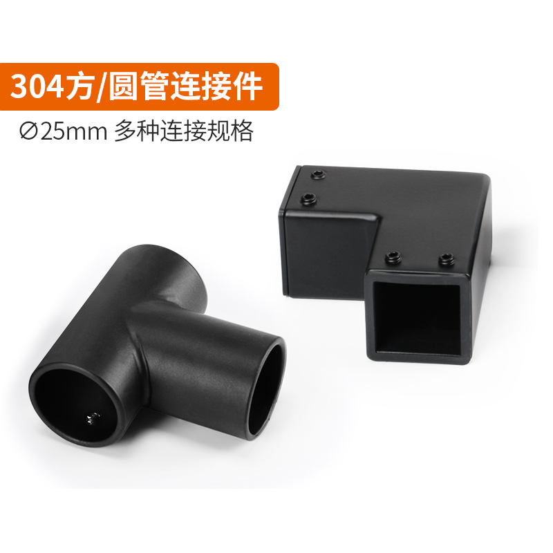 304不锈钢黑色圆管淋浴房浴室隔断晾衣杆衣柜挂衣通加厚25mm