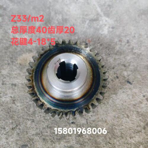 厂齿轮-3/H5/H5加厚32/5-35上海第五4*M2立式钻床配件-机床Z318