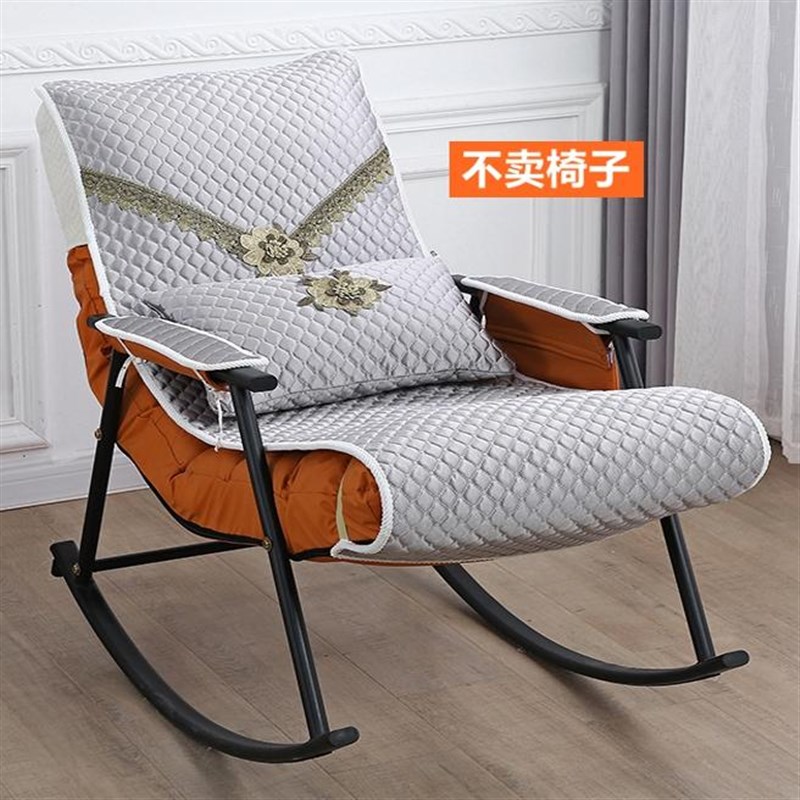 四季摇摇椅垫躺椅坐垫靠背一体午睡午G休垫子椅子单人双人椅子垫