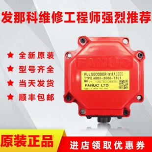 200601fan编码器200041  32005 1135T30A86c  32发 - 2020-u那科