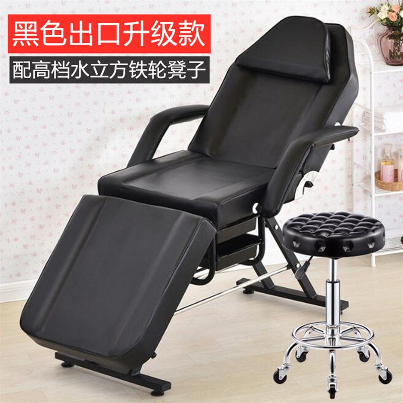 折叠美容床美容院专用o按摩床手术纹身床多功能刺青纹绣床美甲美