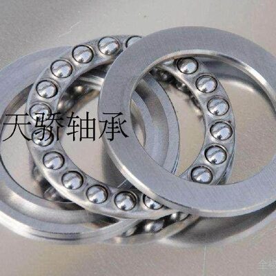 不锈钢推力球轴承 S51207 S51208 S51209 S51210 S51200 S51201