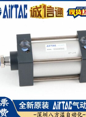 亚德客气缸标准1610//1250/25/1500SC207575//30/0/0型10SC-5伸缩