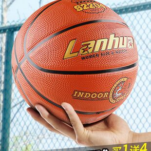 篮球中S254上海儿童篮球球华-橡胶中考6-4号小学生兰710-用幼儿园