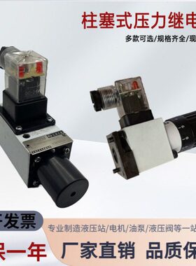 E0S40350压力40Z1154S HPA110/DH24S4L13D Z1E550220继电器 40H/