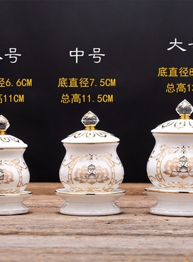 陶瓷莲花佛杯佛h前供水杯供佛杯小号观音家用佛前水供杯圣水杯贡